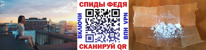 дарнет шоп Братск Метамфетамин мет