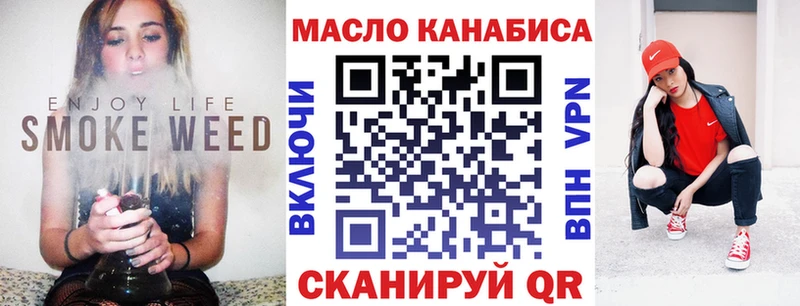 закладки  Братск  мега зеркало  ТГК Wax 
