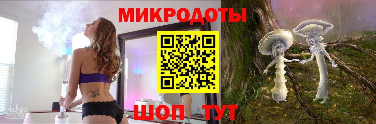 Псилоцибиновые грибы мухоморы  Вход с VPN  Галлюциногенные грибы GOLDEN TEACHER  Братск 