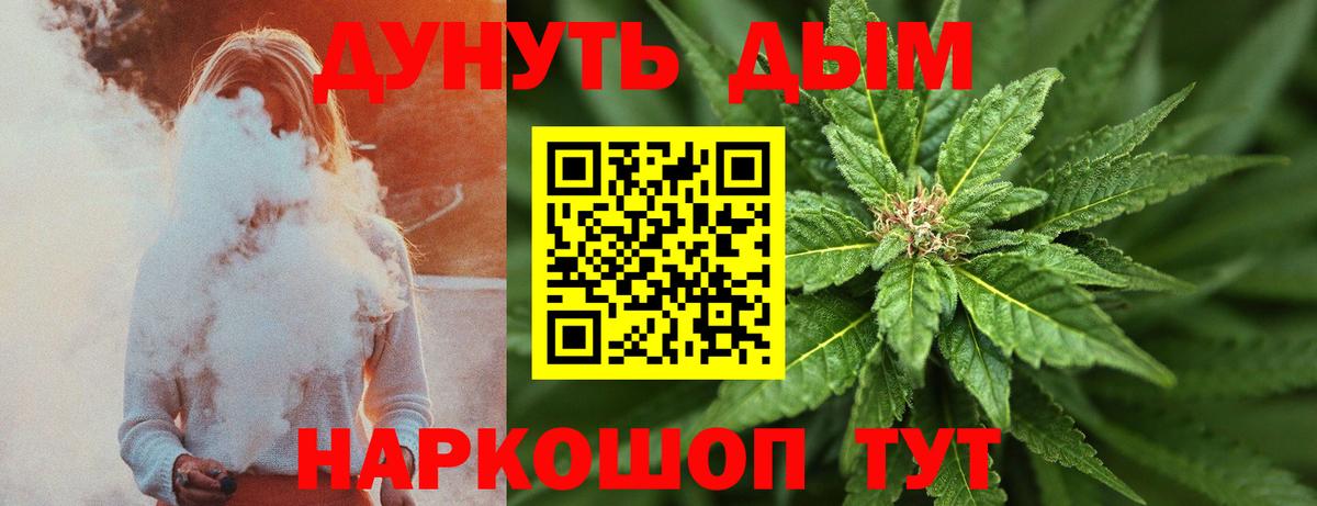 Каннабис гибрид  Бошки марихуана MAZAR  Конопля ГИДРОПОН  МАРИХУАНА Ganja  Вход с VPN  Братск 